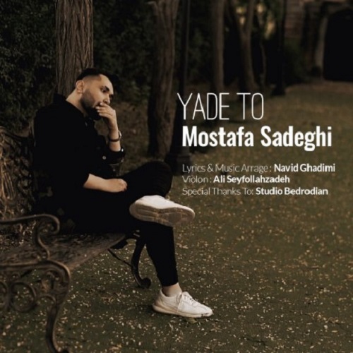 Mostafa Sadeghi  –  Yade To